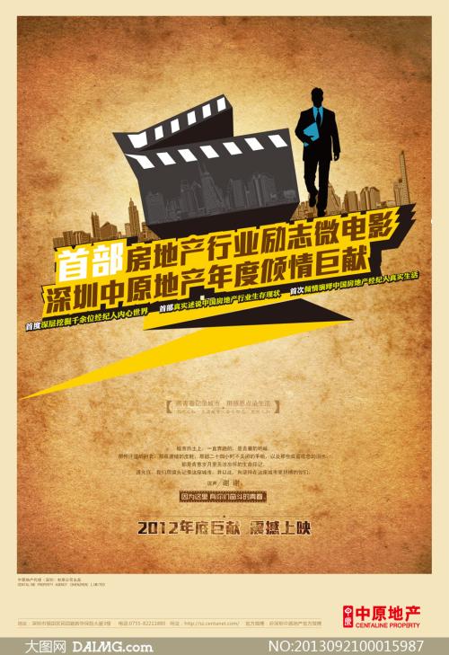 房屋公证书在哪里办理